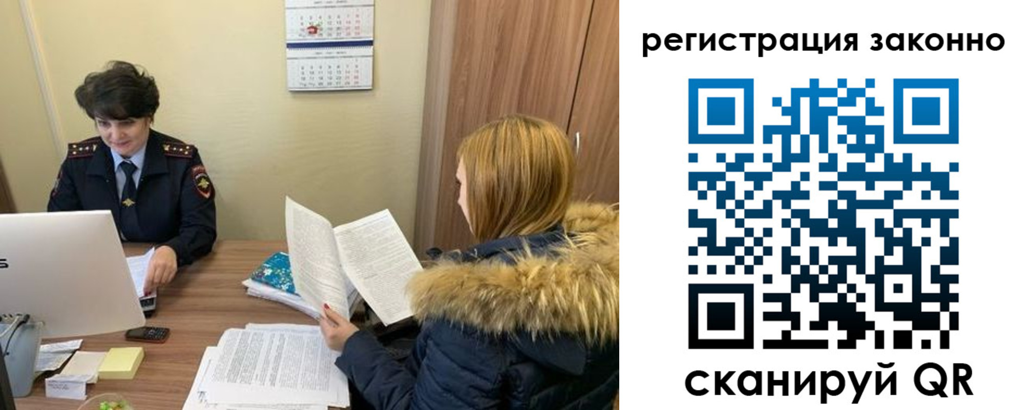 временная регистрация госуслуги в Муроме