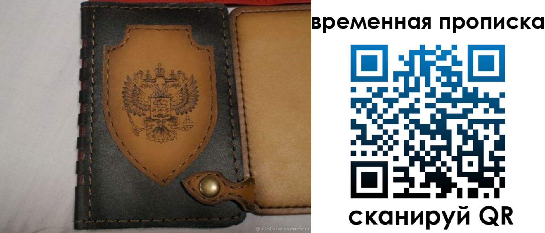 регистрация для дет. сада в Муроме
