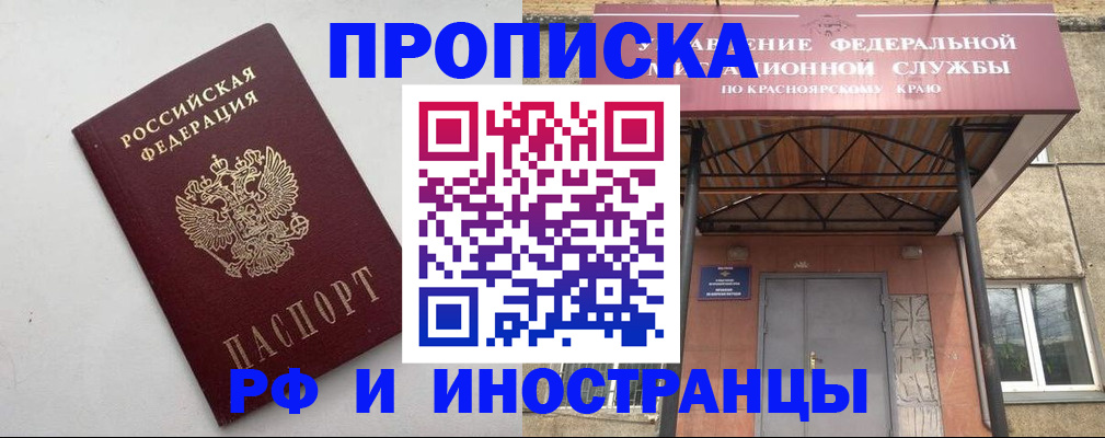 форма 3 в Муроме