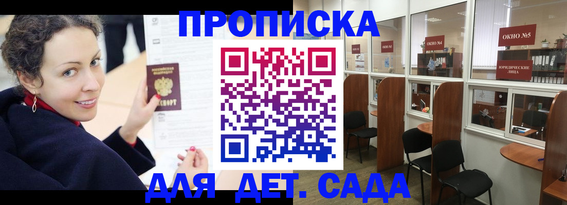 временная регистрация гарантия в Муроме